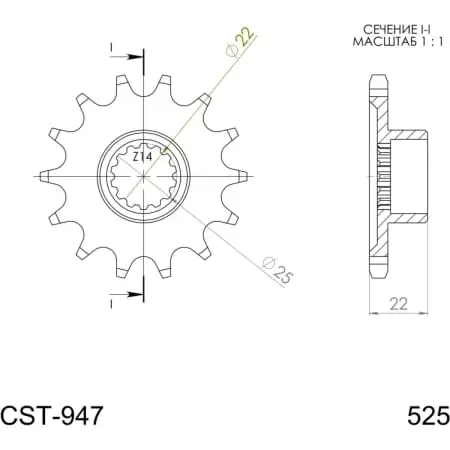 Pignon Supersprox PSBCst-947:16.2
