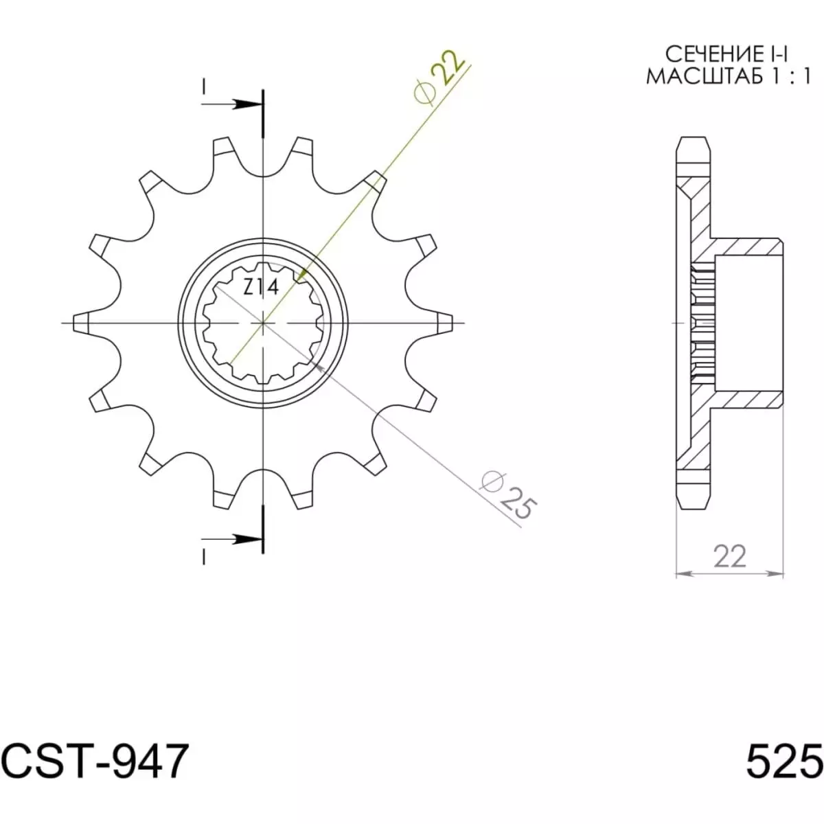 Pignon Supersprox PSBCst-947:16.2
